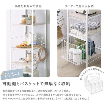 注文コード:81283776 さわやかな 調節可能両面キッチンカウンターラック 120cm - ホームテイスト