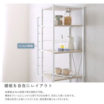 注文コード:81283776 さわやかな 調節可能両面キッチンカウンターラック 120cm - ホームテイスト