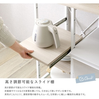 注文コード:81283810 さわやかな 調節可能スライド棚付き ごみ箱上カウンター - ホームテイスト