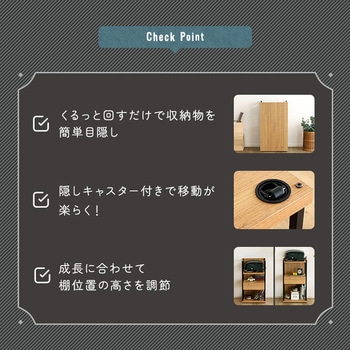 注文コード:81283855,81284431 ヴィンテージ調 調節可能引き出し付きランドセルワゴン - ホームテイスト