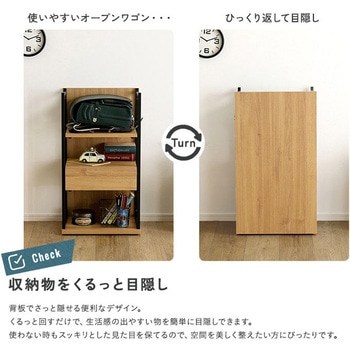 注文コード:81283855,81284431 ヴィンテージ調 調節可能引き出し付きランドセルワゴン - ホームテイスト