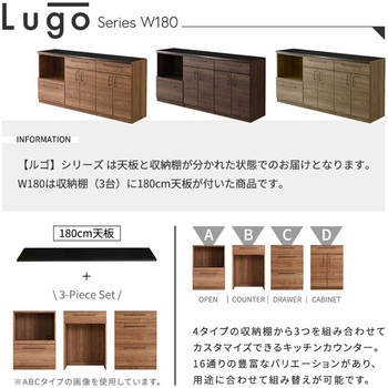 注文コード:81283880 日本製 特殊鋼板を使った組み合わせキッチンカウンター 180cm オープン収納+扉収納+扉収納 - ホームテイスト