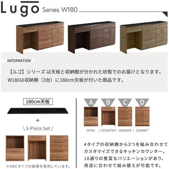注文コード:81283898 日本製 特殊鋼板を使った組み合わせキッチンカウンター 180cm ゴミ箱上カウンター+引き出し収納+扉収納 - ホームテイスト