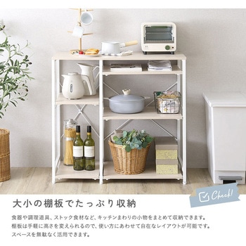 注文コード:81283977 さわやかな 調節可能棚付き カウンター - ホームテイスト