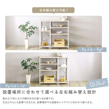 注文コード:81283977 さわやかな 調節可能棚付き カウンター - ホームテイスト