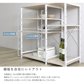 注文コード:81283977 さわやかな 調節可能棚付き カウンター - ホームテイスト