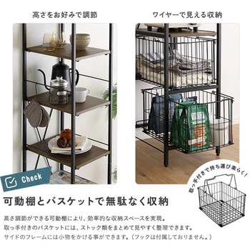 注文コード:81283819,81284519 ヴィンテージ調 調節可能カゴ付きキッチンラック ハイタイプ - ホームテイスト