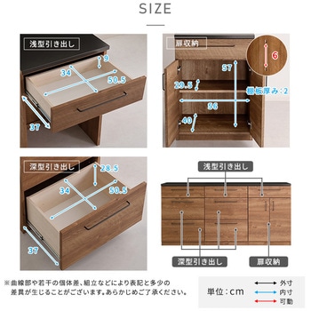 注文コード:81284117 日本製 特殊鋼板を使った組み合わせキッチンカウンター 180cm 引き出し収納+引き出し収納+扉収納 - ホームテイスト