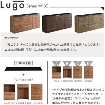 注文コード:81284117 日本製 特殊鋼板を使った組み合わせキッチンカウンター 180cm 引き出し収納+引き出し収納+扉収納 - ホームテイスト