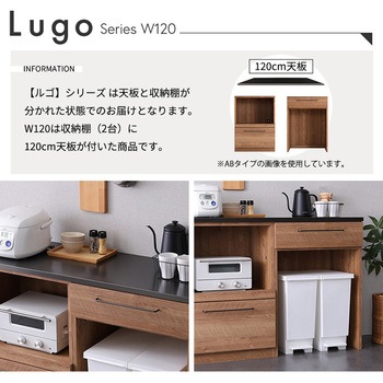 注文コード:81284169 日本製 特殊鋼板を使った組み合わせキッチンカウンター【Lugo-ルゴ-】120cm オープン収納+ゴミ箱上カウンター - ホームテイスト