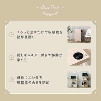 注文コード:81284257 さわやかな 調節可能ランドセルワゴン - ホームテイスト