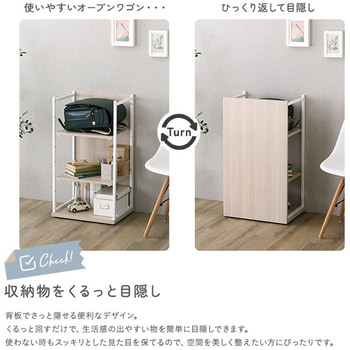 注文コード:81284257 さわやかな 調節可能ランドセルワゴン - ホームテイスト