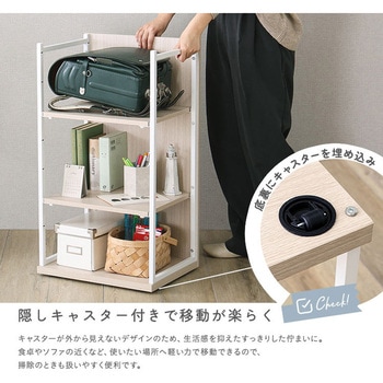 注文コード:81284257 さわやかな 調節可能ランドセルワゴン - ホームテイスト