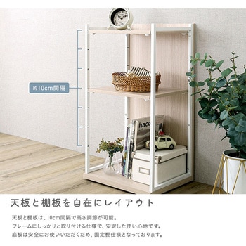 注文コード:81284257 さわやかな 調節可能ランドセルワゴン - ホームテイスト