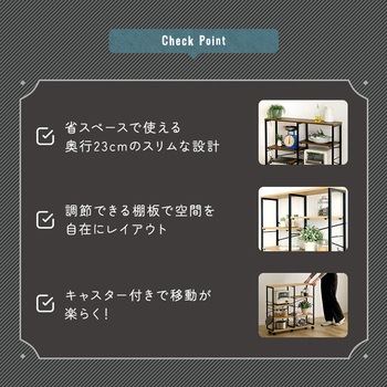 注文コード:81284309,81284440 ヴィンテージ調 調節可能棚付きスリムワゴン 80cm - ホームテイスト