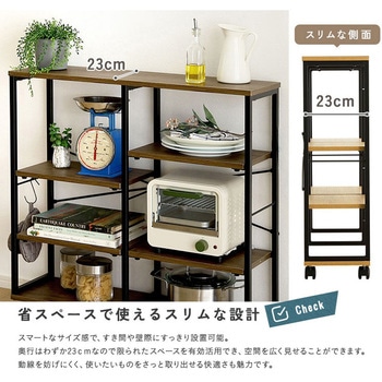 注文コード:81284309,81284440 ヴィンテージ調 調節可能棚付きスリムワゴン 80cm - ホームテイスト