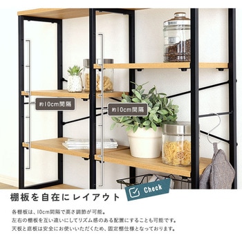 注文コード:81284309,81284440 ヴィンテージ調 調節可能棚付きスリムワゴン 80cm - ホームテイスト