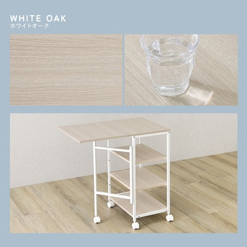 注文コード:81284370 さわやかな 調節可能棚付き バタフライワゴン - ホームテイスト