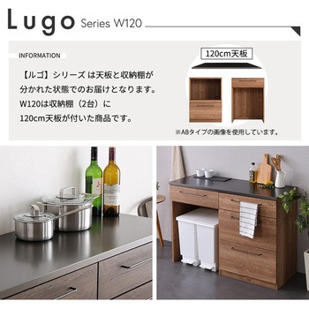 注文コード:81284415 日本製 特殊鋼板を使った組み合わせキッチンカウンター【Lugo-ルゴ-】120cm 引き出し収納+ゴミ箱上カウンター - ホームテイスト