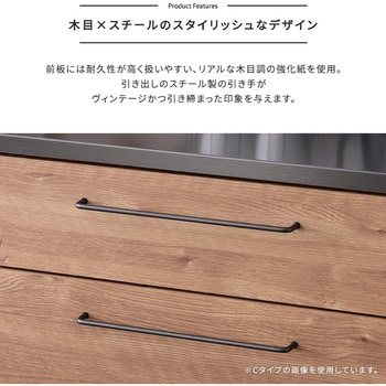 注文コード:81284415 日本製 特殊鋼板を使った組み合わせキッチンカウンター【Lugo-ルゴ-】120cm 引き出し収納+ゴミ箱上カウンター - ホームテイスト