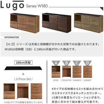 注文コード:81284458 日本製 特殊鋼板を使った組み合わせキッチンカウンター 180cm オープン収納+引き出し収納+引き出し収納 - ホームテイスト