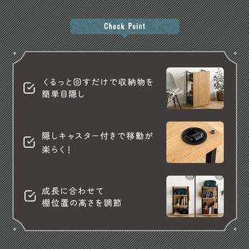 注文コード:81284555,81284720 ヴィンテージ調 調節可能ランドセルワゴン - ホームテイスト