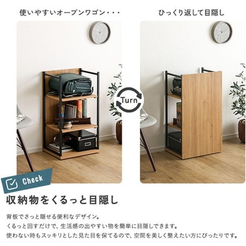 注文コード:81284555,81284720 ヴィンテージ調 調節可能ランドセルワゴン - ホームテイスト