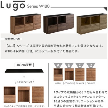 注文コード:81284650 日本製 特殊鋼板を使った組み合わせキッチンカウンター 180cm オープン収納+オープン収納+引き出し収納 - ホームテイスト