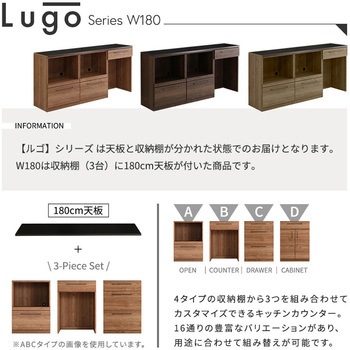 注文コード:81284659 日本製 特殊鋼板を使った組み合わせキッチンカウンター 180cm オープン収納+オープン収納+ゴミ箱上カウンター - ホームテイスト