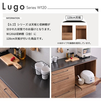 注文コード:81284765 日本製 特殊鋼板を使った組み合わせキッチンカウンター【Lugo-ルゴ-】120cm オープン収納+引き出し収納 - ホームテイスト