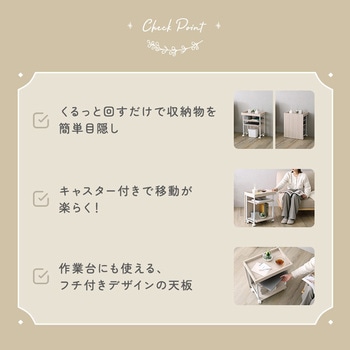 注文コード:81284808 さわやかな 調節可能ワークアシストワゴン - ホームテイスト