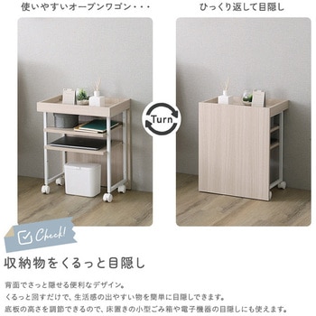 注文コード:81284808 さわやかな 調節可能ワークアシストワゴン - ホームテイスト