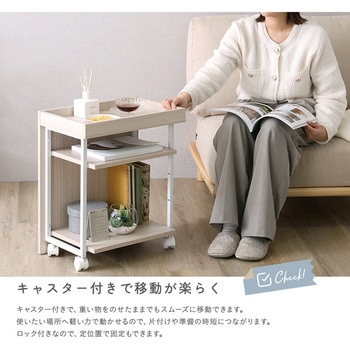 注文コード:81284808 さわやかな 調節可能ワークアシストワゴン - ホームテイスト