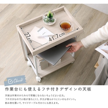 注文コード:81284808 さわやかな 調節可能ワークアシストワゴン - ホームテイスト