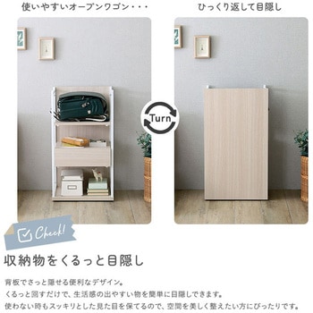 注文コード:81284860 さわやかな 調節可能引き出し付きランドセルワゴン - ホームテイスト