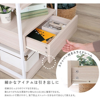 注文コード:81284860 さわやかな 調節可能引き出し付きランドセルワゴン - ホームテイスト