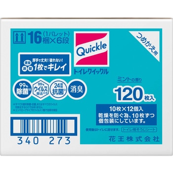 注文コード:81291449 トイレクイックル つめかえ用120枚 - 花王