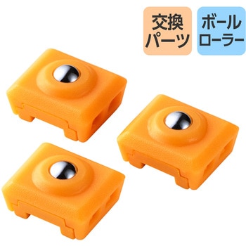 注文コード:81293646 トラックボールマウス 交換用パーツ ボールローラー 3個入 - エレコム