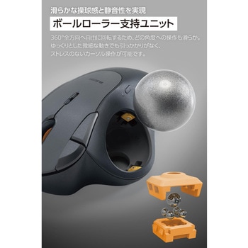 注文コード:81293646 トラックボールマウス 交換用パーツ ボールローラー 3個入 - エレコム