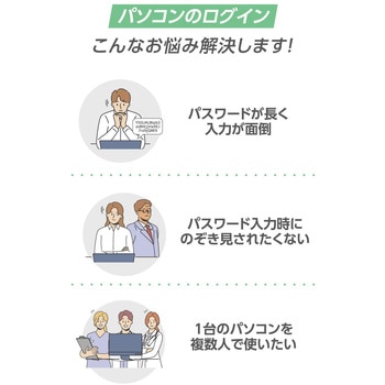 注文コード:81293655 Microsoft認証品 指紋認証リーダー パスキー USB-A 直差し Windows11/10 Hello機能対応 MoC - エレコム