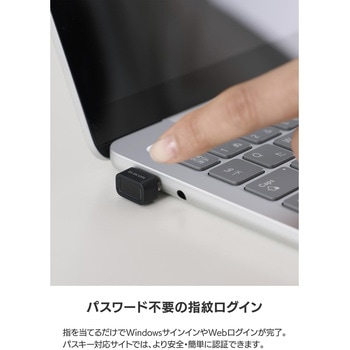 注文コード:81293655 Microsoft認証品 指紋認証リーダー パスキー USB-A 直差し Windows11/10 Hello機能対応 MoC - エレコム