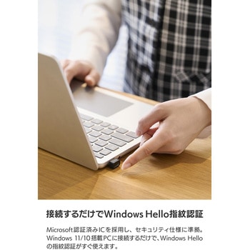 注文コード:81293655 Microsoft認証品 指紋認証リーダー パスキー USB-A 直差し Windows11/10 Hello機能対応 MoC - エレコム