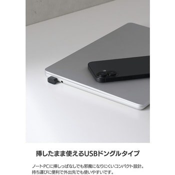 注文コード:81293655 Microsoft認証品 指紋認証リーダー パスキー USB-A 直差し Windows11/10 Hello機能対応 MoC - エレコム