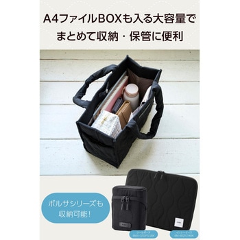 注文コード:81293689 トートバッグ 大容量 ツールボックス A4対応 14インチPC収納 撥水防汚加工 キルティング素材 - エレコム