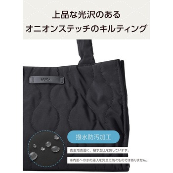 注文コード:81293689 トートバッグ 大容量 ツールボックス A4対応 14インチPC収納 撥水防汚加工 キルティング素材 - エレコム