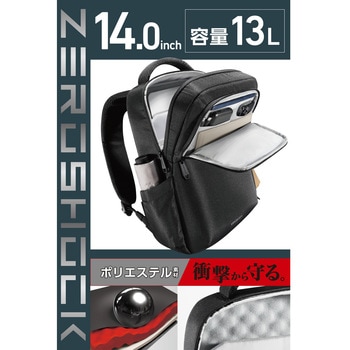 注文コード:81293707 リュック 13L 衝撃吸収 14インチPC対応 出張 通勤 小物整理ポケット付 撥水 バックパック ZEROSHOCK - エレコム