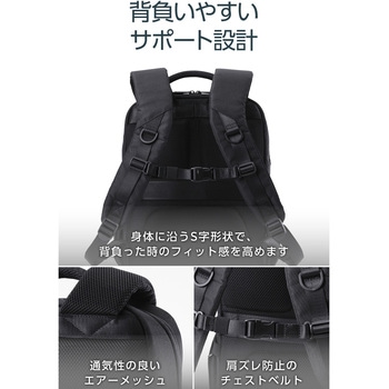 注文コード:81293707 リュック 13L 衝撃吸収 14インチPC対応 出張 通勤 小物整理ポケット付 撥水 バックパック ZEROSHOCK - エレコム