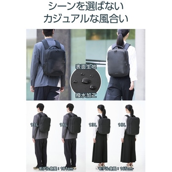 注文コード:81293707 リュック 13L 衝撃吸収 14インチPC対応 出張 通勤 小物整理ポケット付 撥水 バックパック ZEROSHOCK - エレコム