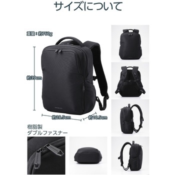 注文コード:81293707 リュック 13L 衝撃吸収 14インチPC対応 出張 通勤 小物整理ポケット付 撥水 バックパック ZEROSHOCK - エレコム