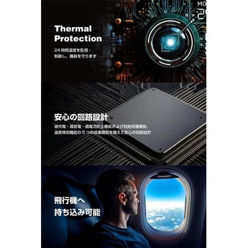注文コード:60163175,60163166 モバイルバッテリー 5000mAh 小型 軽量 USB-C端子一体型 ケーブルレス 折りたたみコネクター 機内持込可 - エレコム